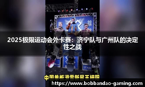 BOB半岛体育