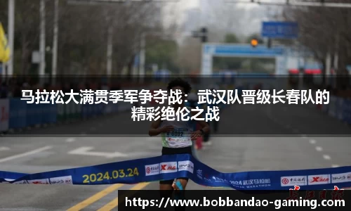 BOB半岛