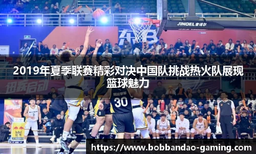 BOB半岛体育官方网站